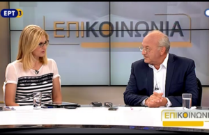30Ιον2016 – επιΚΟΙΝΩΝΙΑ