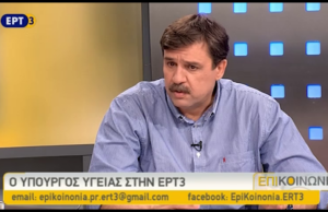 Ο υπουργός Υγείας Ανδρέας Ξανθός στην ΕπιΚοινωνία της ΕΡΤ3