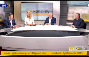 01Ιολ2016 – επιΚΟΙΝΩΝΙΑ