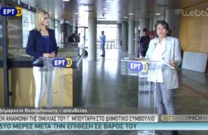 ΕΛΛΗ ΧΡΥΣΙΔΟΥ – Αντιδήμαρχος πολιτισμού Δ. Θεσσαλονίκης