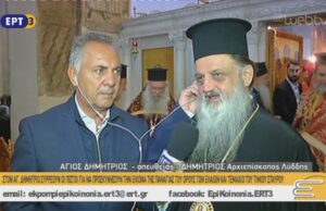 Στον Άγιο Δημήτριο συρρέουν οι πιστοί για να προσκυνήσουν την εικόνα της Παναγίας του όρους των Ελαιών
