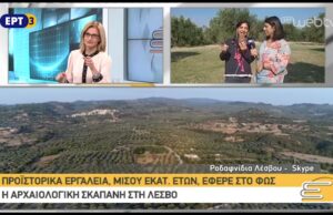 Τα ευρήματα που συνδέουν την πρώιμη αρχαιολογία της Ελλάδας με την παγκόσμια έρευνα για την καταγωγή και εξέλιξη του ανθρώπου