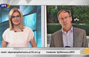 ΤΙ ΑΠΑΝΤΑ Ο ΒΟΥΛΕΥΤΗΣ ΤΟΥ ΠΟΤΑΜΙΟΥ ΓΙΑ ΤΗΝ ΑΝΑΘΕΩΡΗΣΗ ΤΟΥ ΣΥΝΤΑΓΜΑΤΟΣ,ΤΟ ΑΡΘΡΟ 16,ΤΑ ΙΔΙΩΤΙΚΑ ΠΑΝΕΠΙΣΤΗΜΙΑ , ΤΟΝ ΝΟΜΟ ΠΕΡΙ ΕΥΘΥΝΗΣ ΥΠΟΥΡΓΩΝ ΚΑΙ ΤΗΝ ΕΞΕΤΑΣΤΙΚΗ ΓΙΑ ΤΗΝ ΥΓΕΙΑ