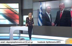 05Φεβ2019 – επιΚΟΙΝΩΝΙΑ