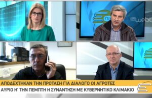 Βόλτα στην περιφέρεια Θεσσαλίας