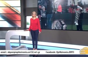 11Φεβ2019 – επιΚΟΙΝΩΝΙΑ