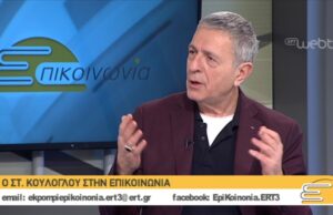 Σ.Κούλογλου: Γιατί μπαμπά είναι κακιά η ακροδεξιά