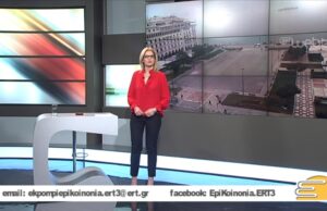 04Φεβ2019 – επιΚΟΙΝΩΝΙΑ