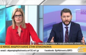 Ν.Ανδρουλάκης: Αν είχε προηγηθεί το συνέδριο θα είχαμε αποφύγει τις αποχωρήσεις από το ΚΙ.ΝΑΛ για τις Πρέσπες