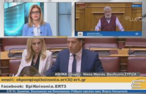 Ν.ΜΑΝΙΟΣ: Να κάνει όσες μηνύσεις θέλει ο Άδωνις, θ’ακούσει κι άλλα.Από το 2013 τα είχα πει, όταν δεν ήμουν βουλευτής.