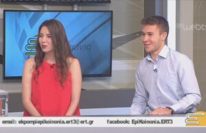 Φοιτητές ιατρικής προσφέρουν εθελοντικά υπηρεσίες σε νοσοκομείο – κέντρα υγείας στη Χαλκιδική