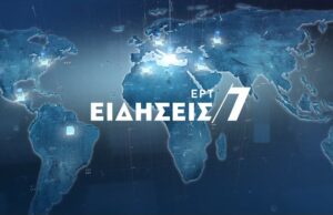 14Απρ2020 – 19:00 – Δελτίο Ειδήσεων