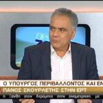 20161004-skourletis-proini-zoni