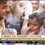 20161004-syria-alexaki1