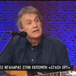 20170426-ntalaras
