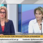 ph_repousi