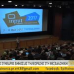 vlcsnap-2017-05-08-19h30m51s983