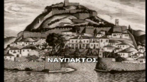 Η ΑΛΛΗ ΕΛΛΑΔΑ