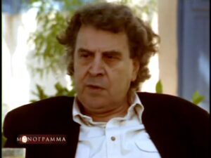 ΜΟΝΟΓΡΑΜΜΑ