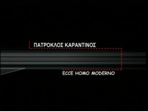 ΠΟΡΤΡΑΙΤΑ ΚΑΙ ΔΙΑΔΡΟΜΕΣ ΕΛΛΗΝΩΝ ΑΡΧΙΤΕΚΤΟΝΩΝ