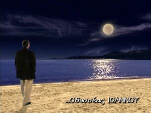 Η ΑΛΛΗ ΜΕΡΙΑ ΤΟΥ ΦΕΓΓΑΡΙΟΥ